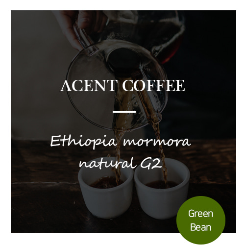 [생두]Ethiopia Mormora Natural G2