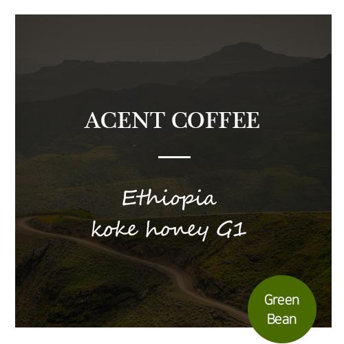 [생두]Ethiopia Koke Honey G1